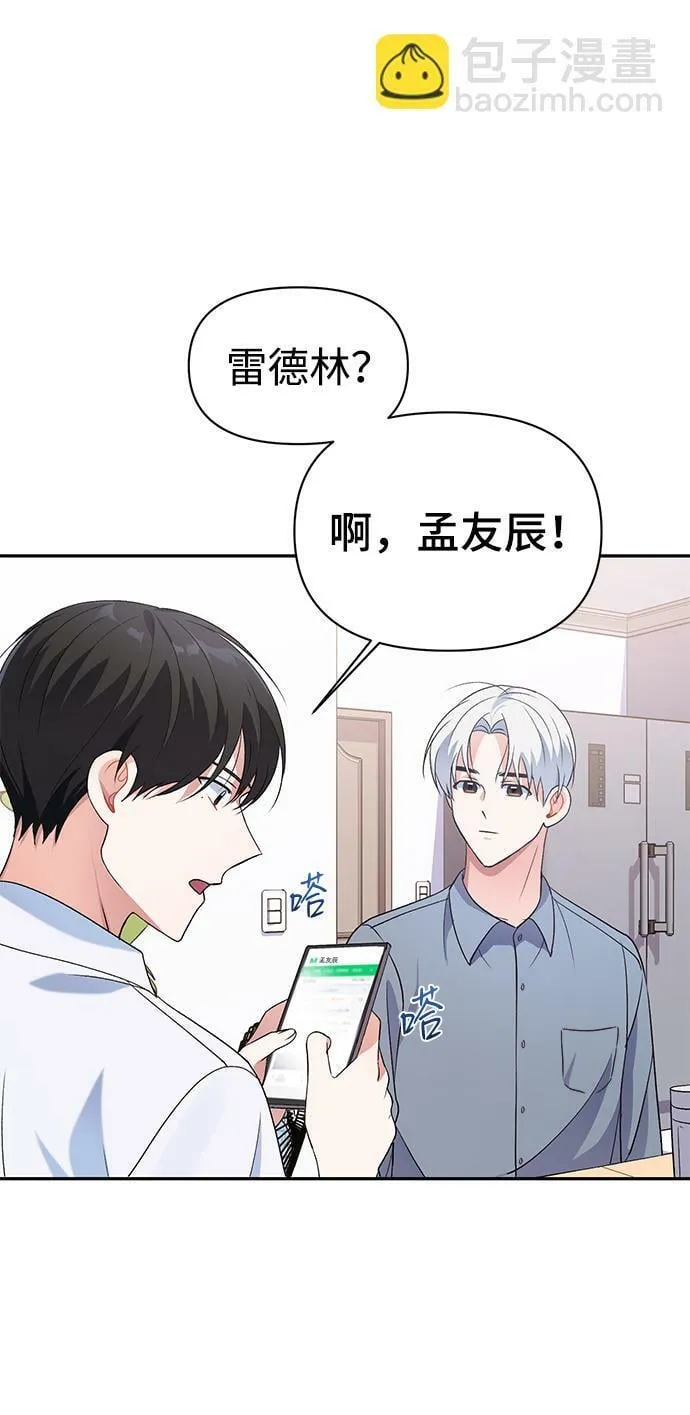 第12话 第30页