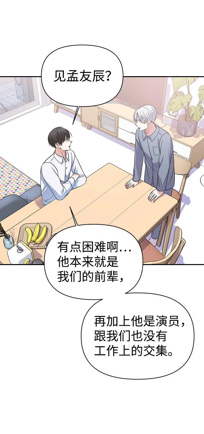 第12话 第34页