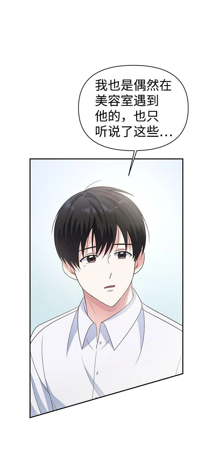 第12话 第35页
