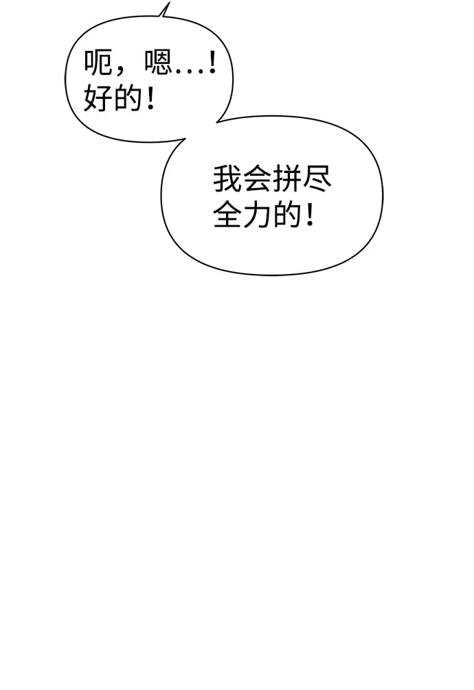第12话 第38页