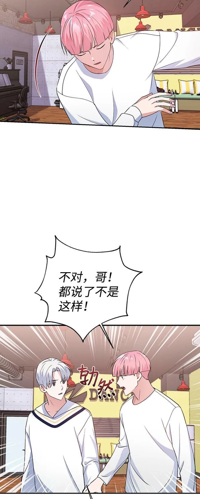 第12话 第40页