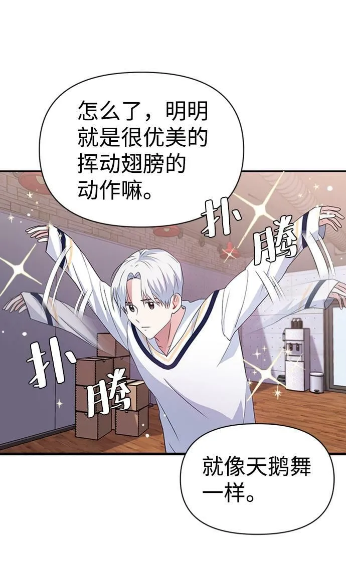 第12话 第43页