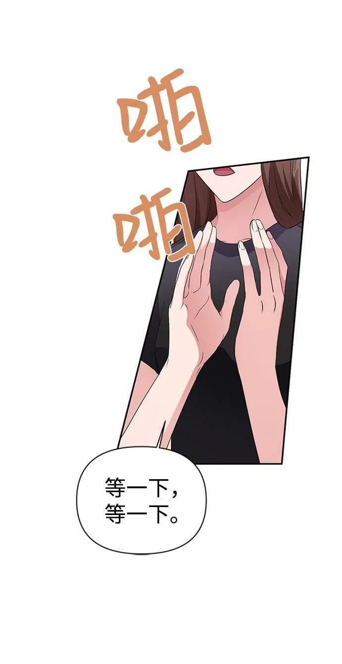 第12话 第45页
