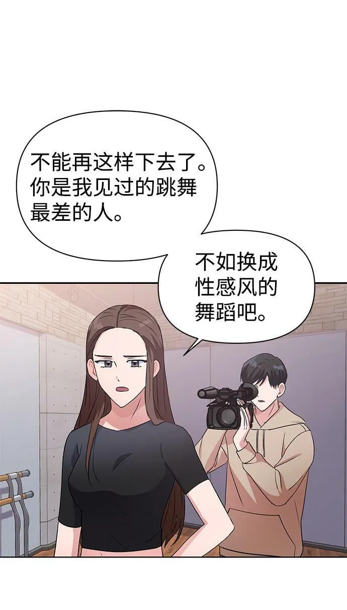 第12话 第46页