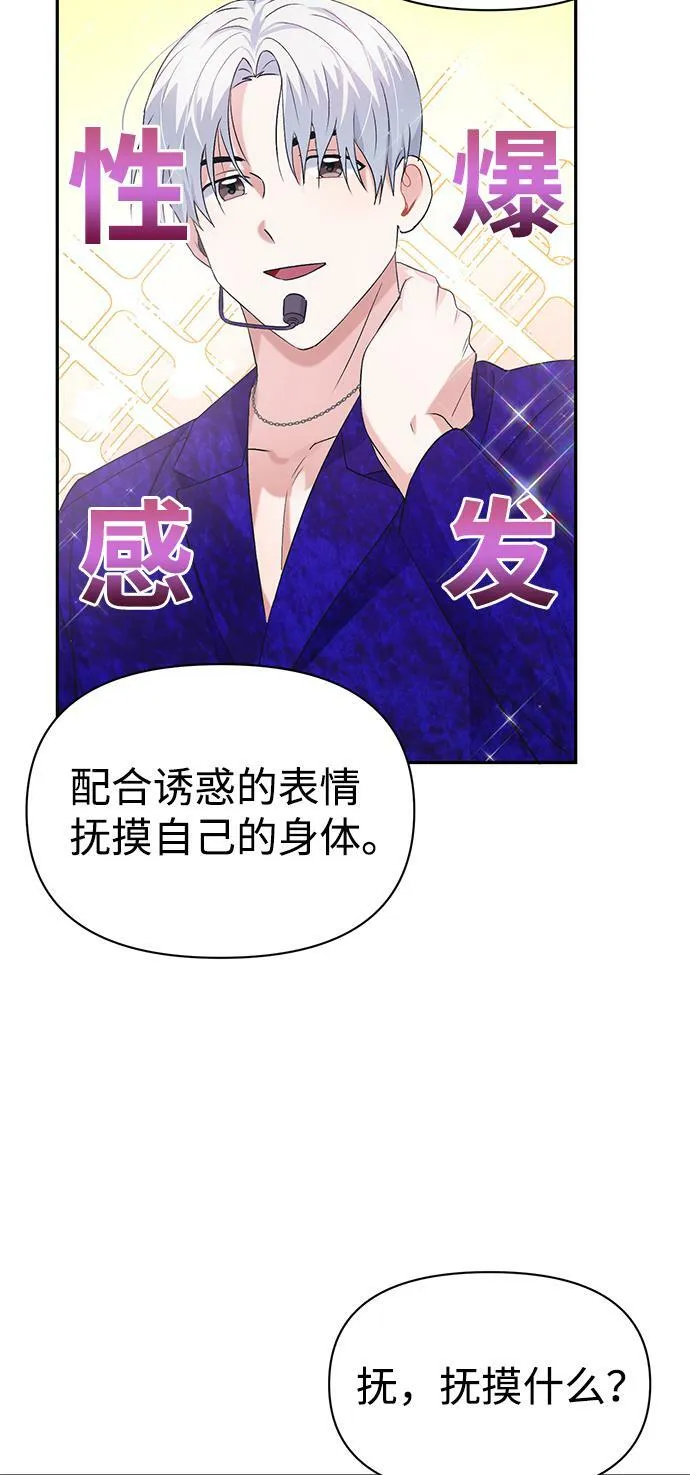 第12话 第48页
