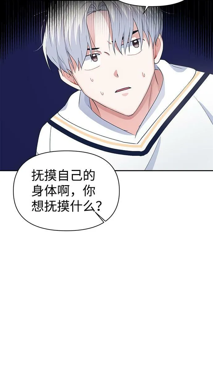 第12话 第49页