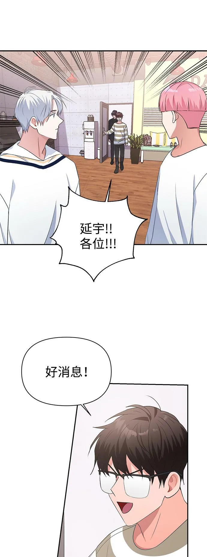 第12话 第50页
