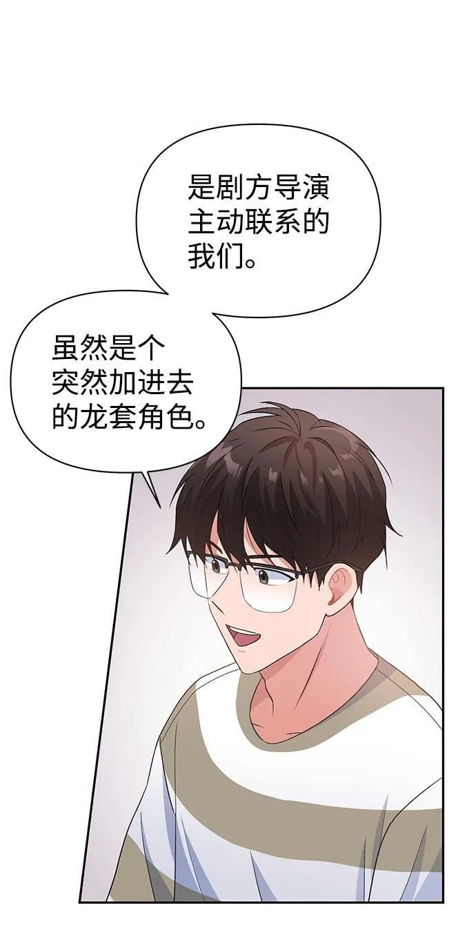 第12话 第57页