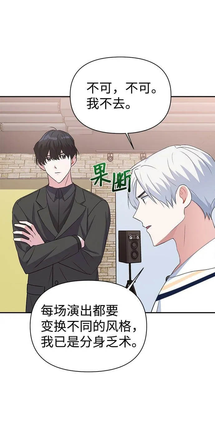 第12话 第60页
