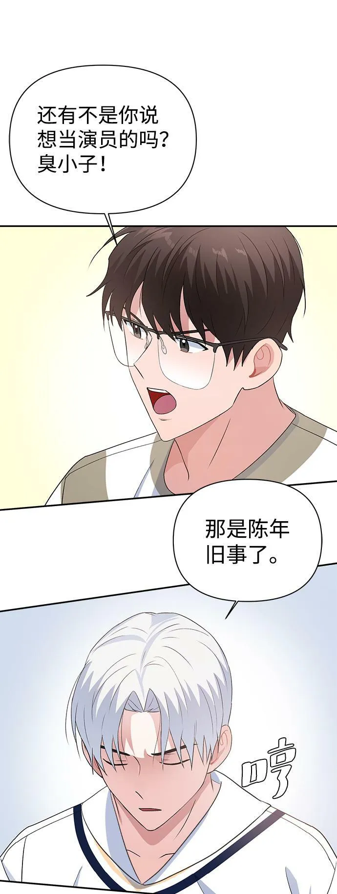 第12话 第62页