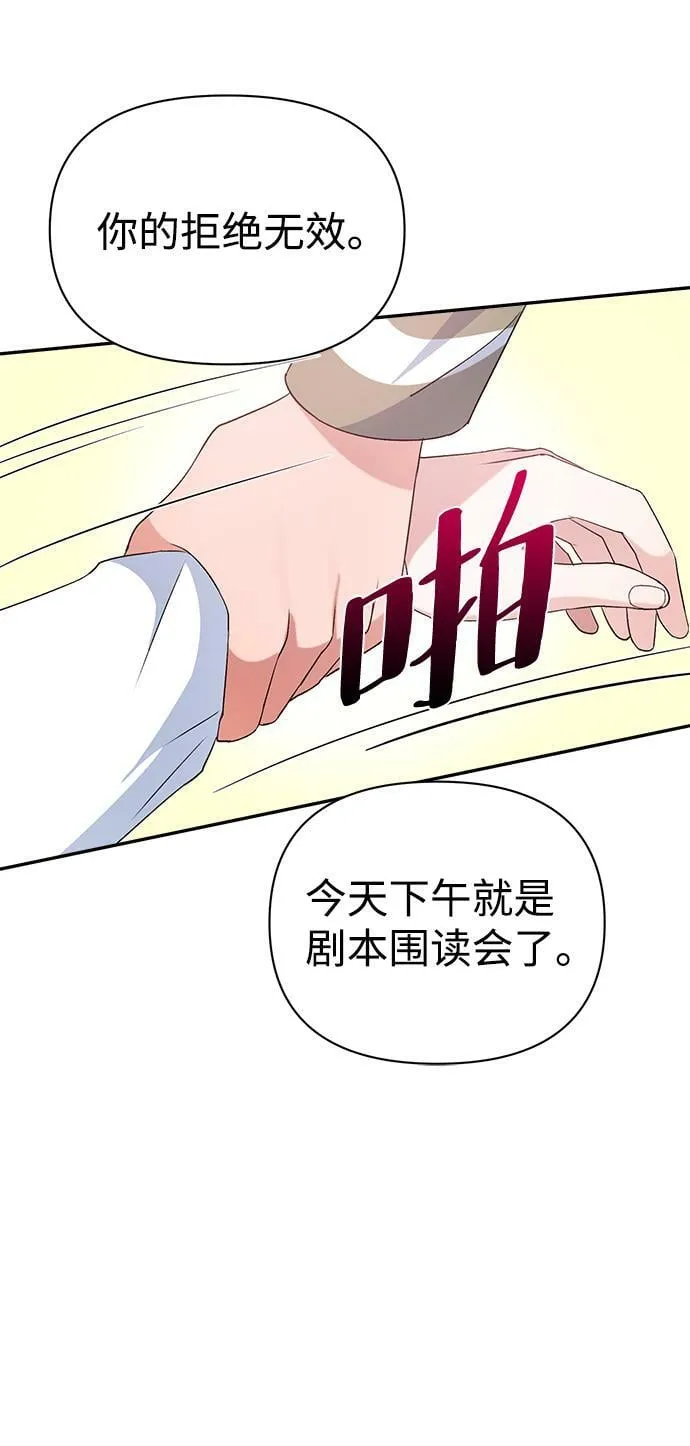 第12话 第64页