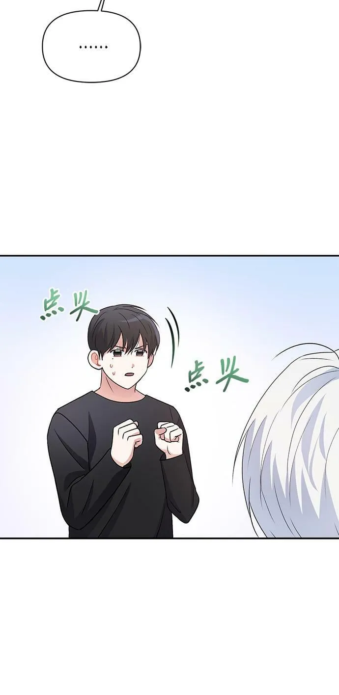 第12话 第69页