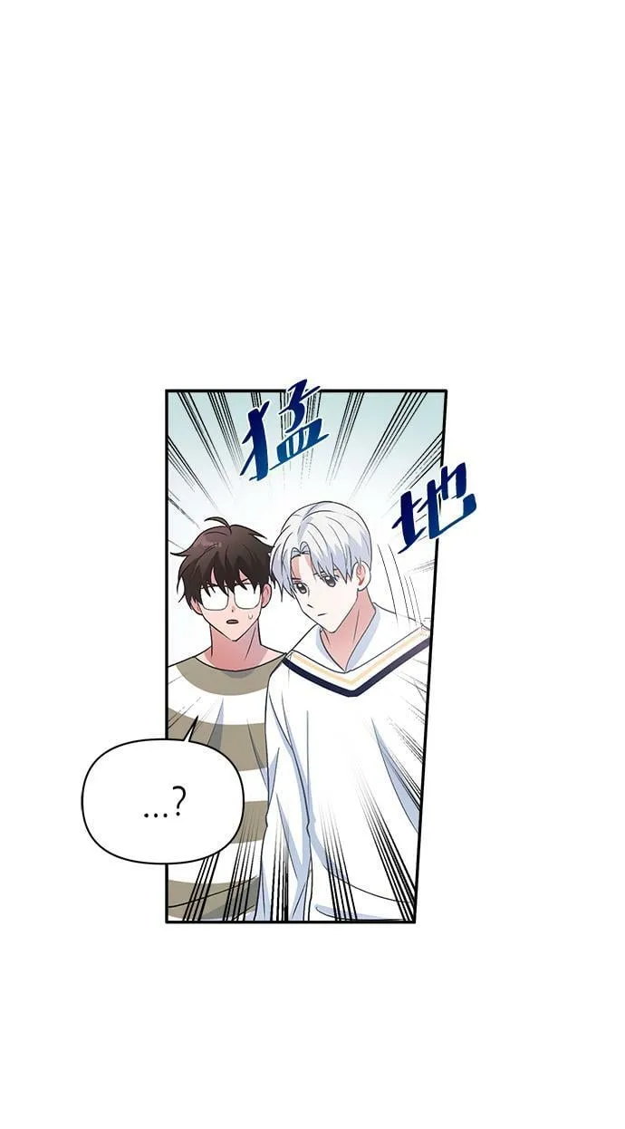 第12话 第70页