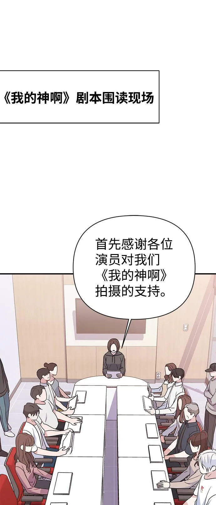 第13话 第8页