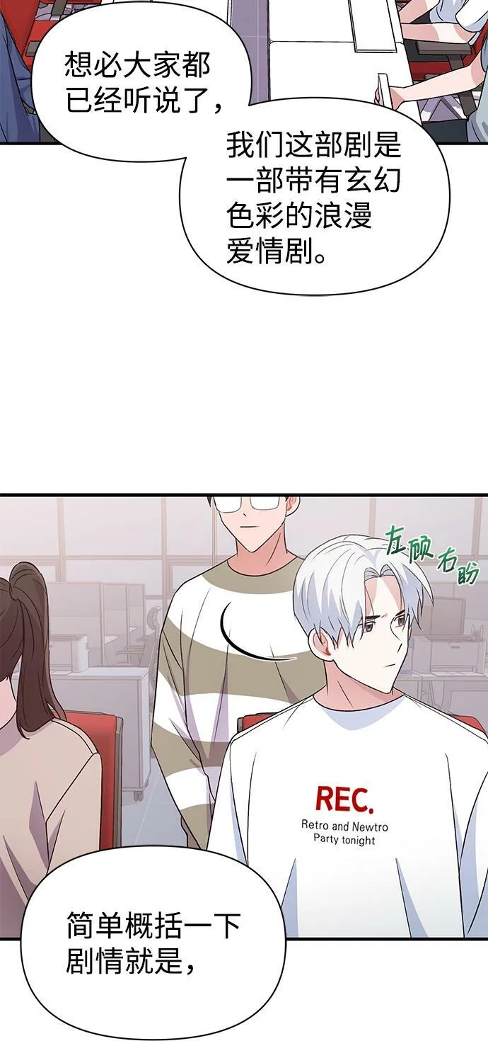 第13话 第9页