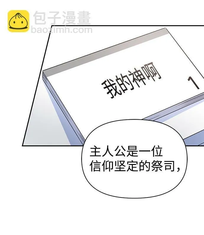第13话 第10页