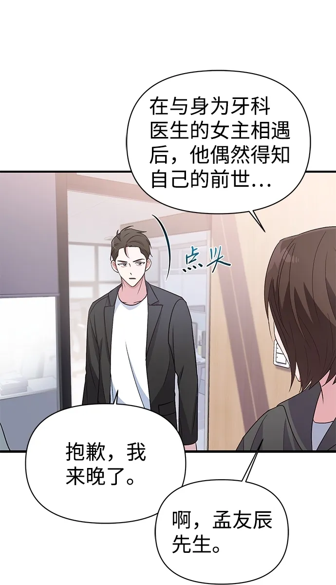 第13话 第11页