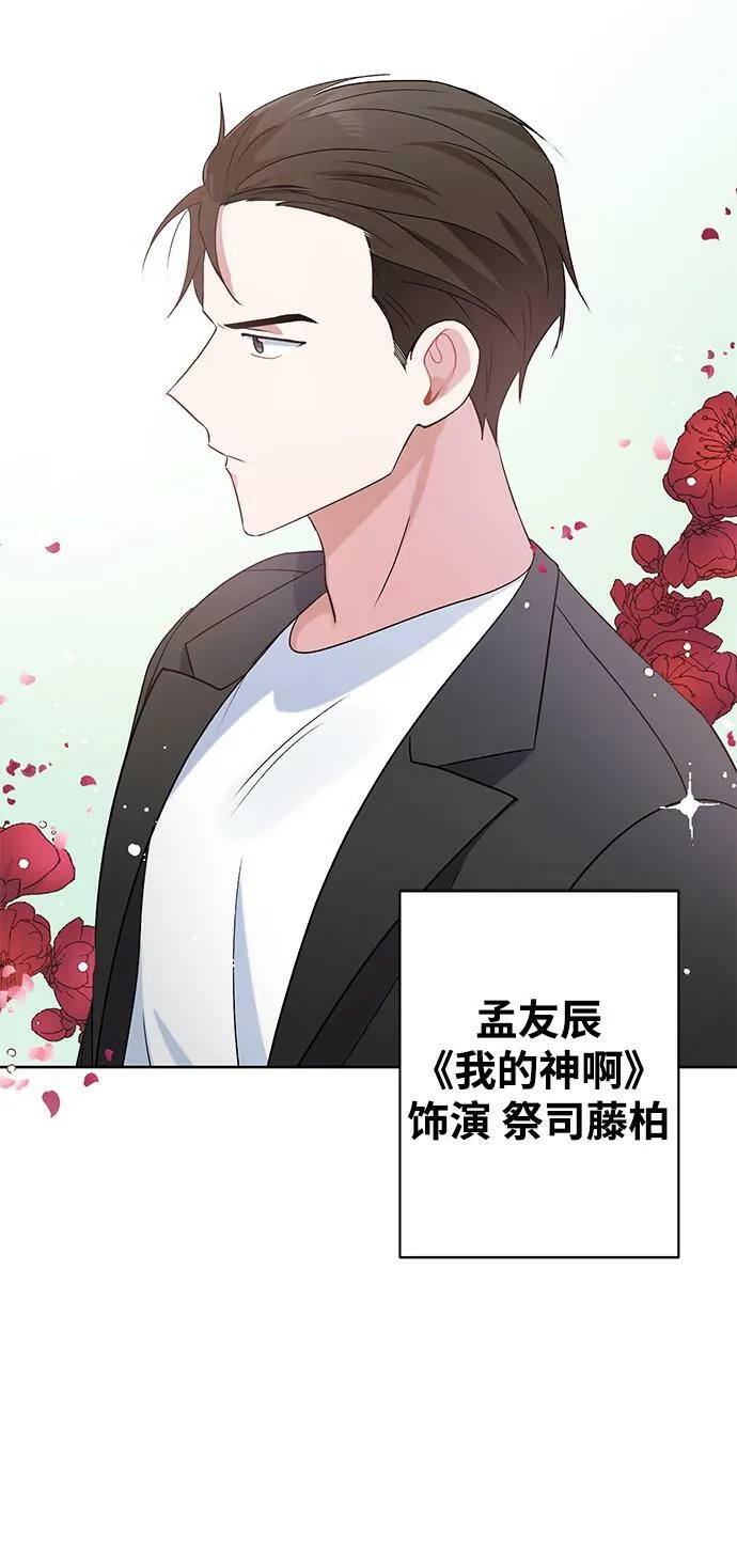 第13话 第13页