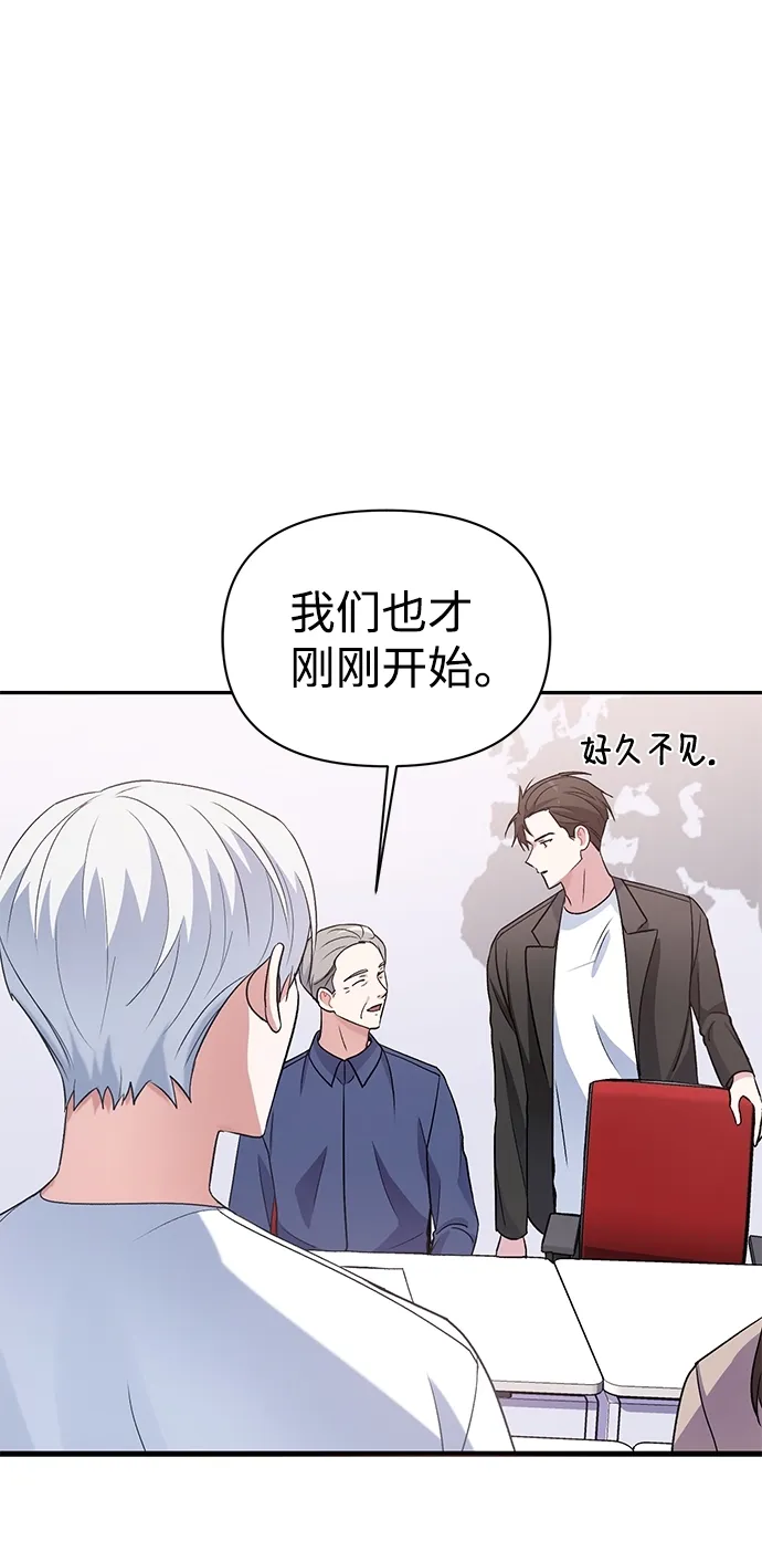 第13话 第14页