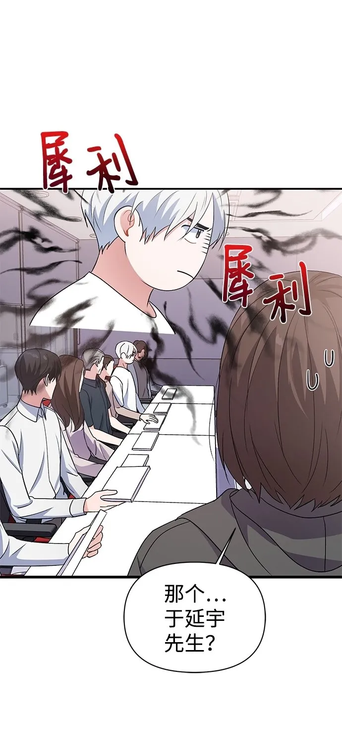 第13话 第15页