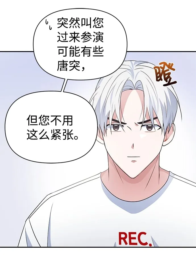 第13话 第16页