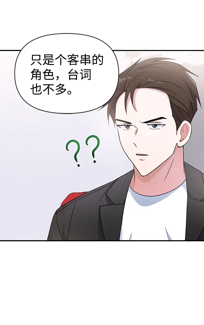 第13话 第17页
