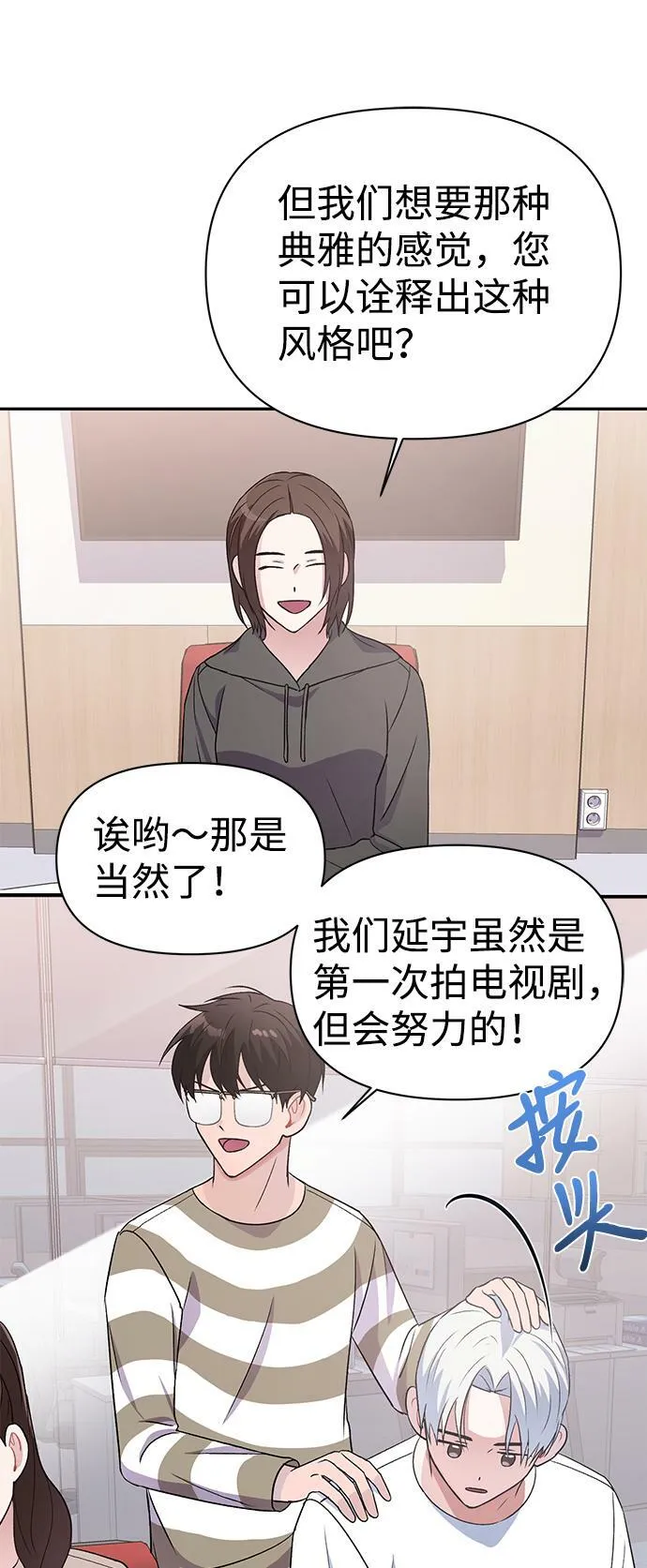 第13话 第18页