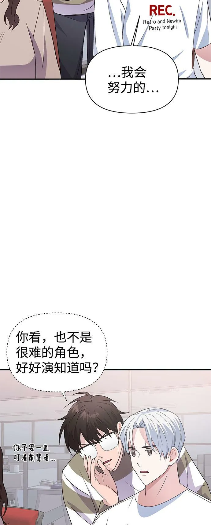 第13话 第19页