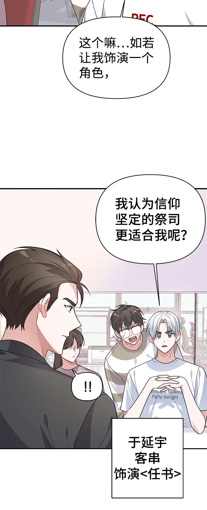 第13话 第20页