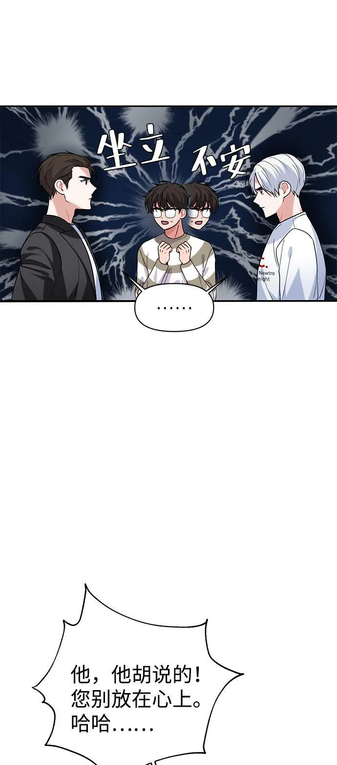 第13话 第22页