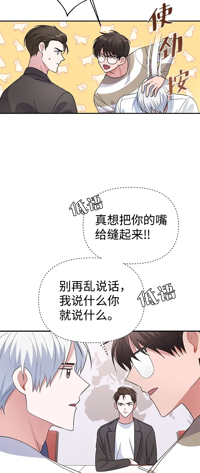 第13话 第23页