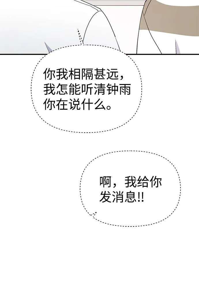 第13话 第24页