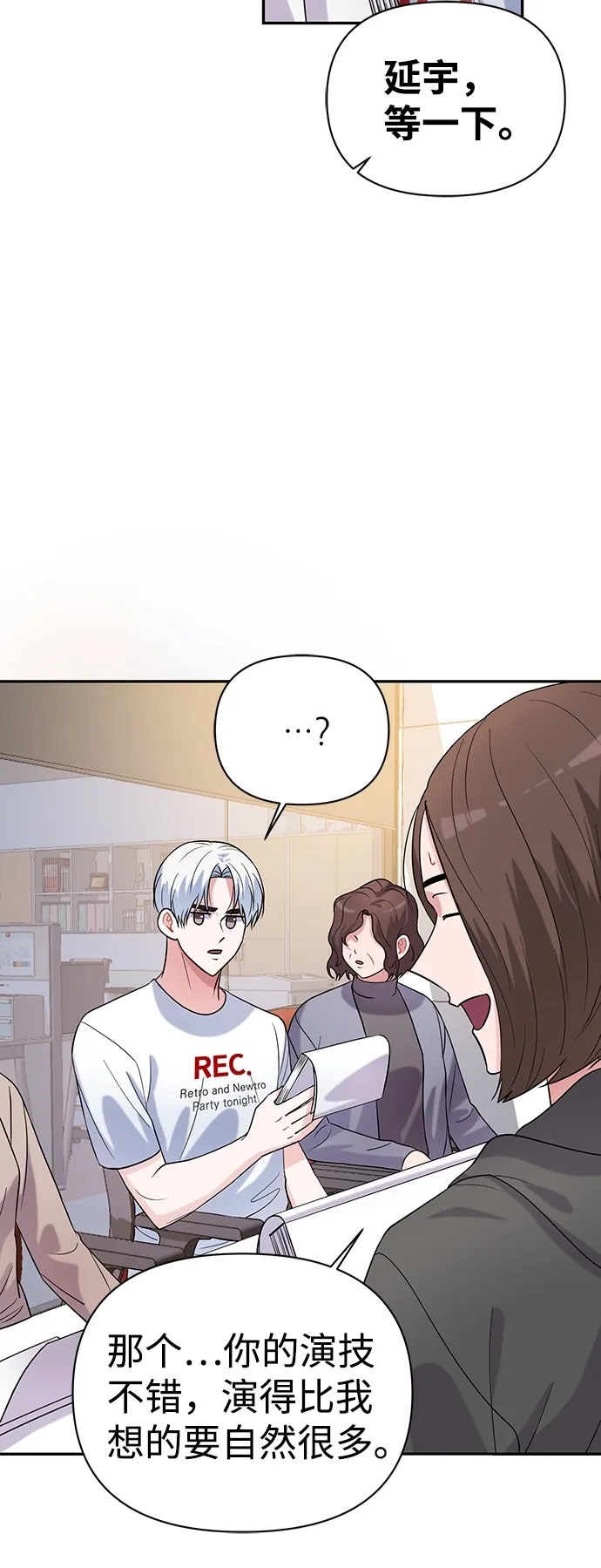 第13话 第26页