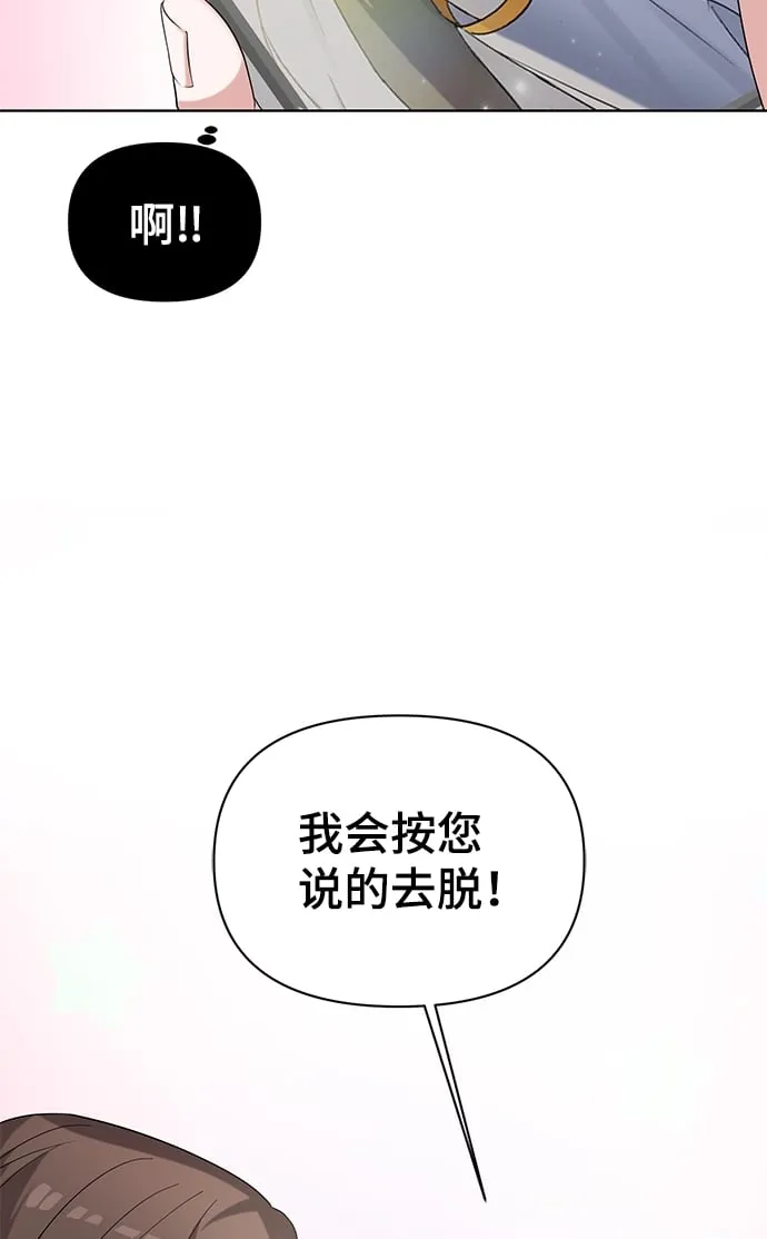 第13话 第30页