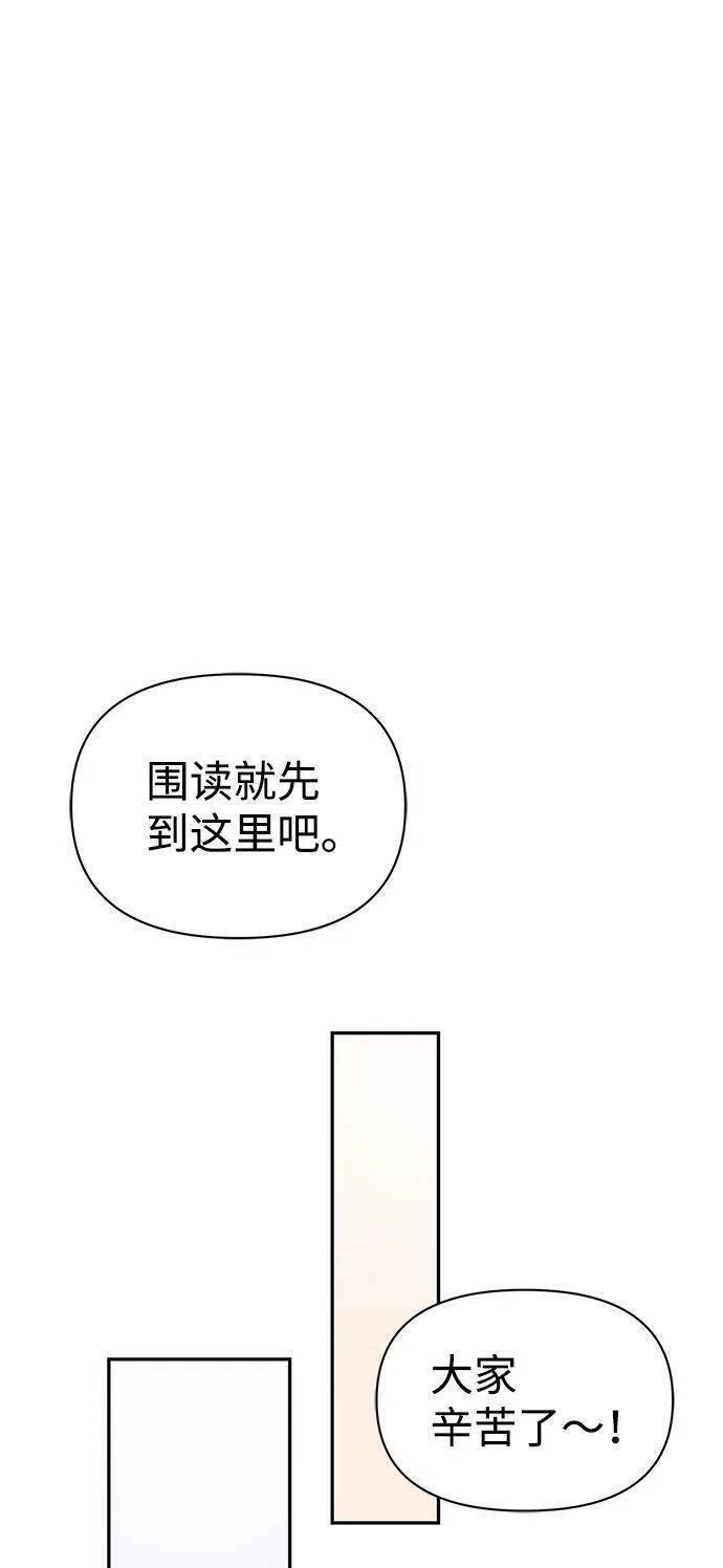 第13话 第32页