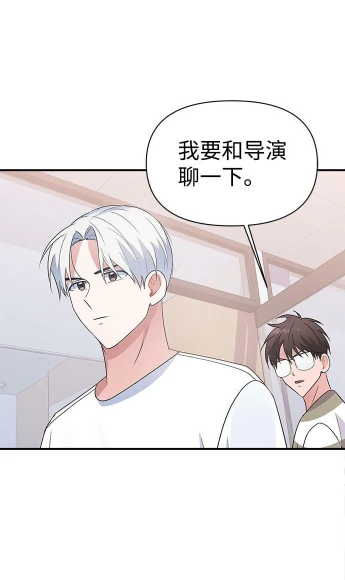 第13话 第35页