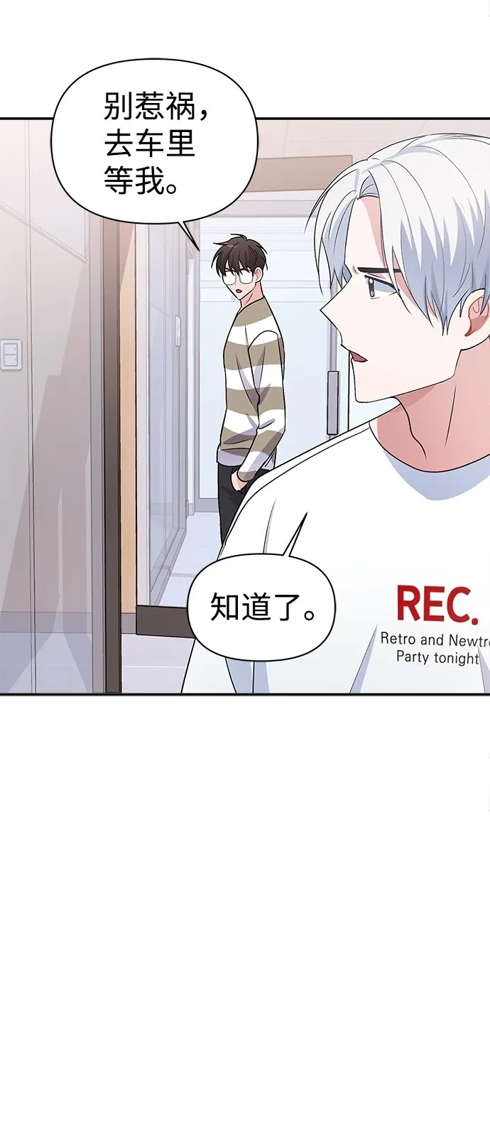 第13话 第36页