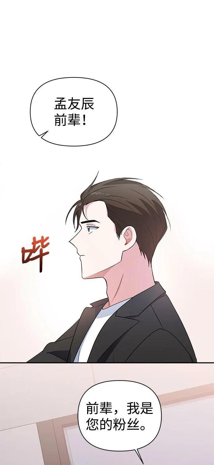 第13话 第37页