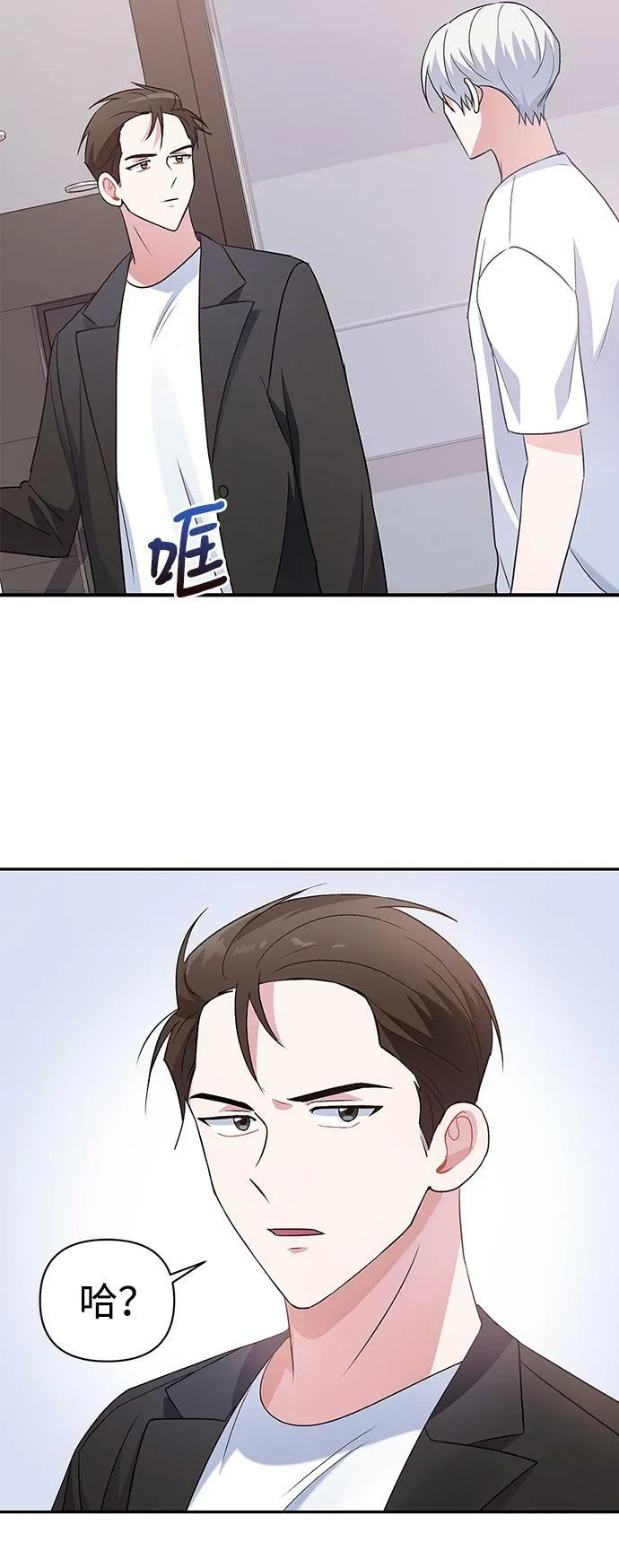 第13话 第38页
