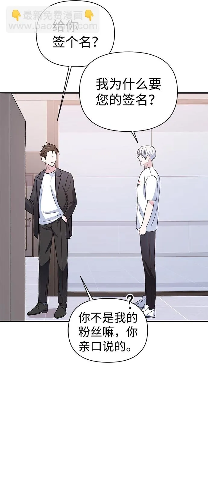 第13话 第39页