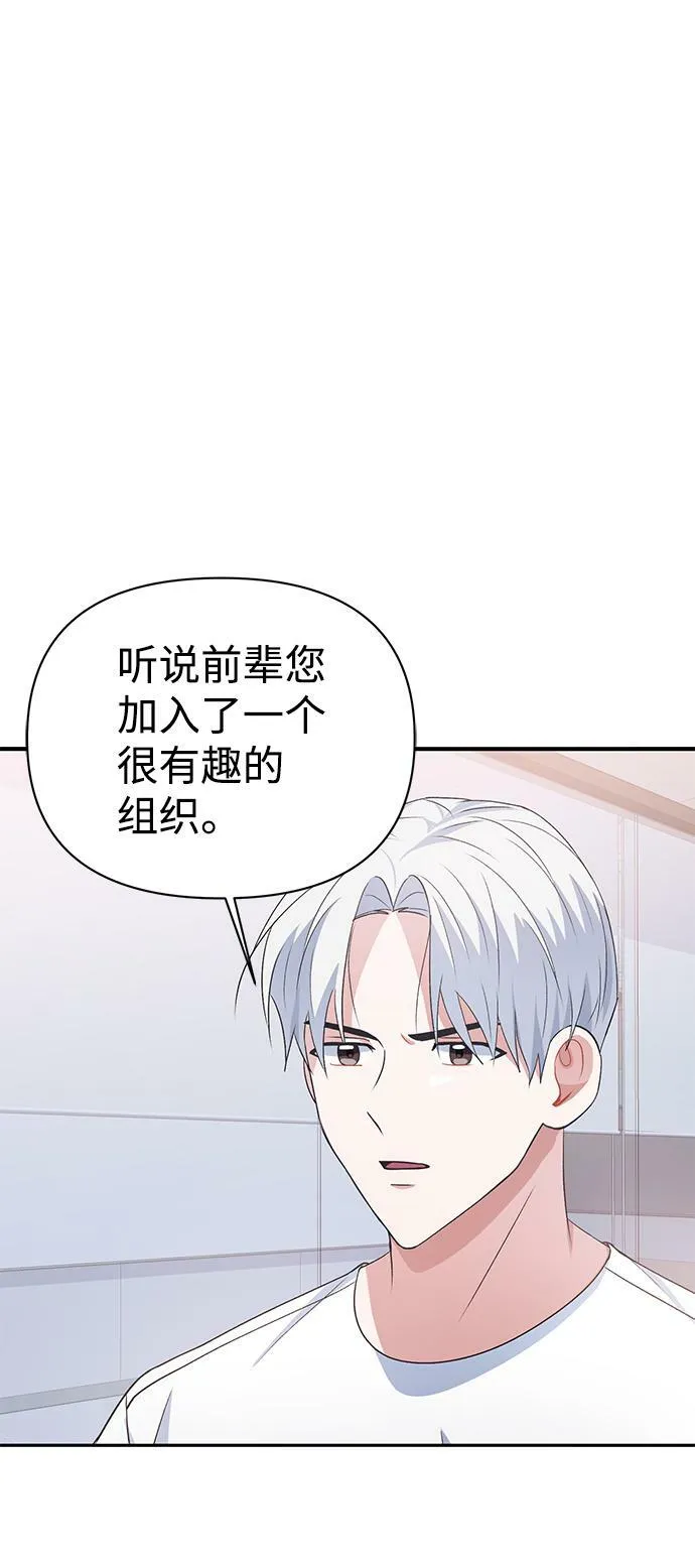 第13话 第40页