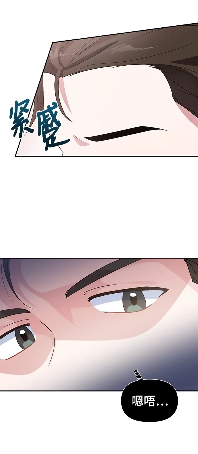 第13话 第41页