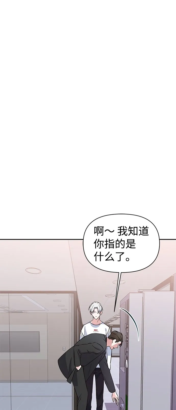 第13话 第42页