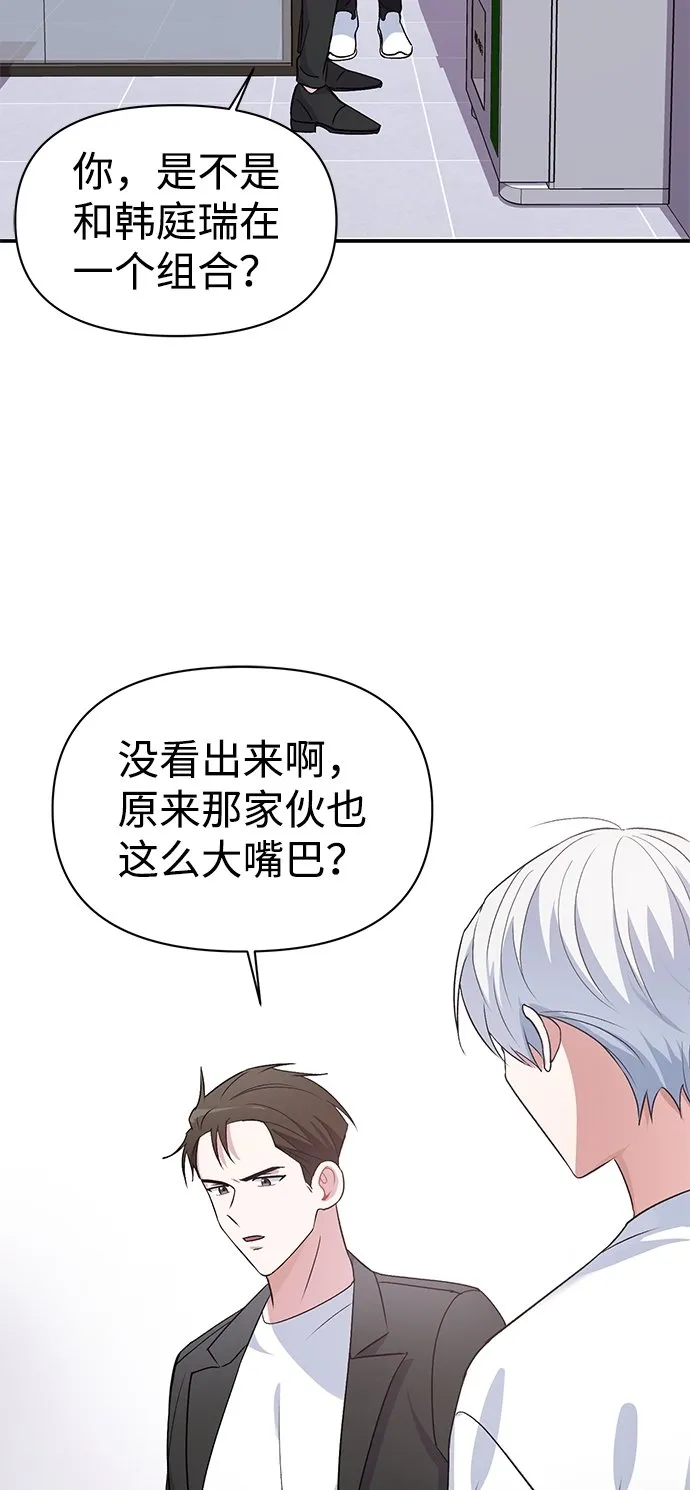 第13话 第43页