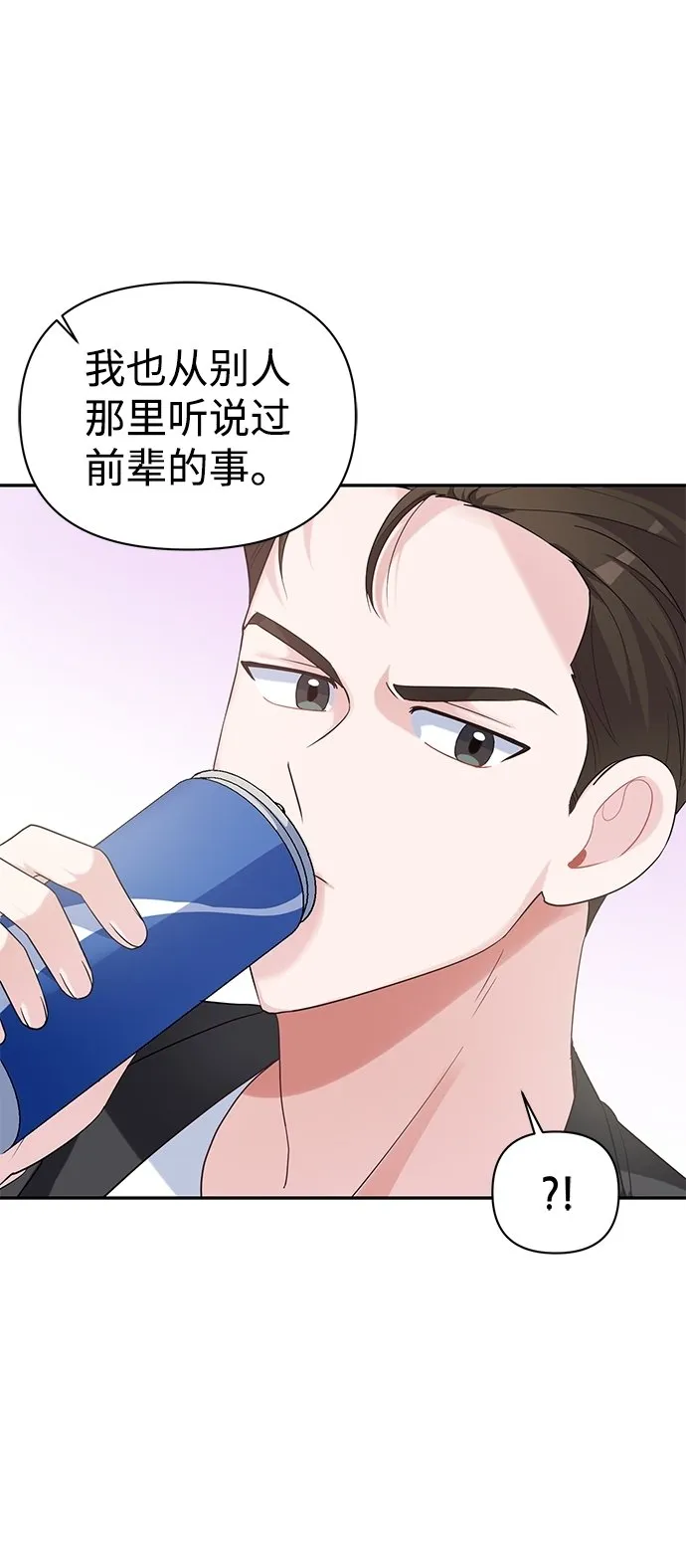 第13话 第45页