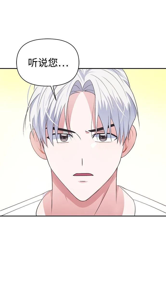 第13话 第46页