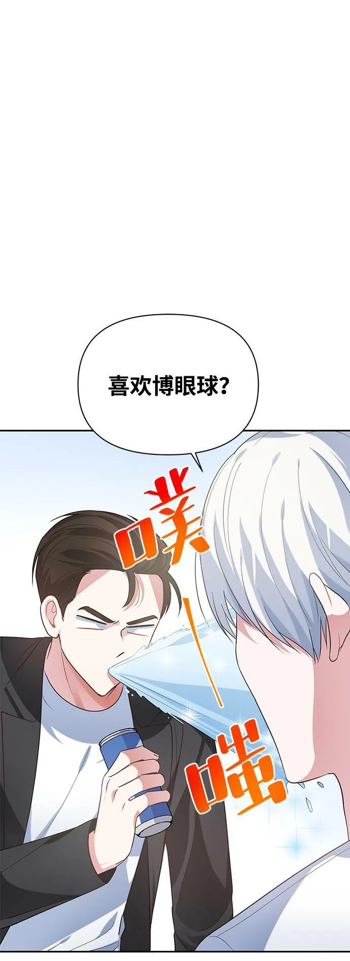 第13话 第47页