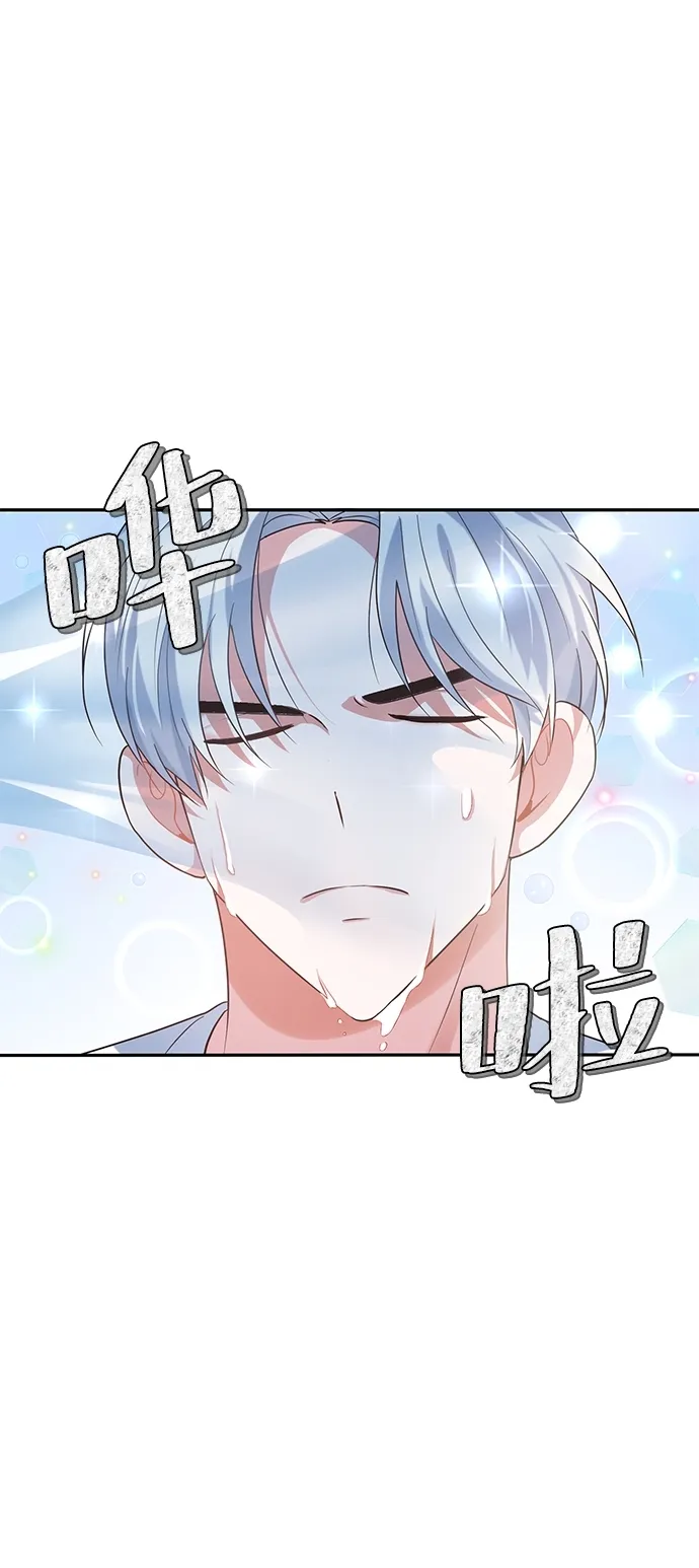 第13话 第48页