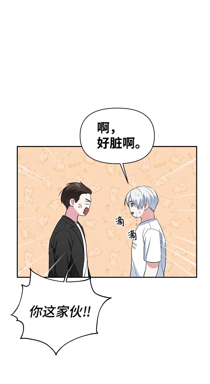 第13话 第49页