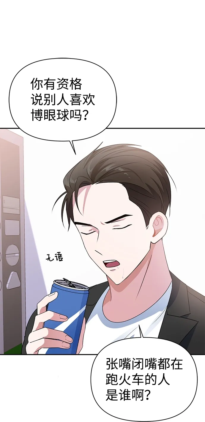 第13话 第50页
